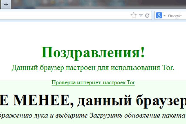 Можно ли восстановить аккаунт в кракен даркнет