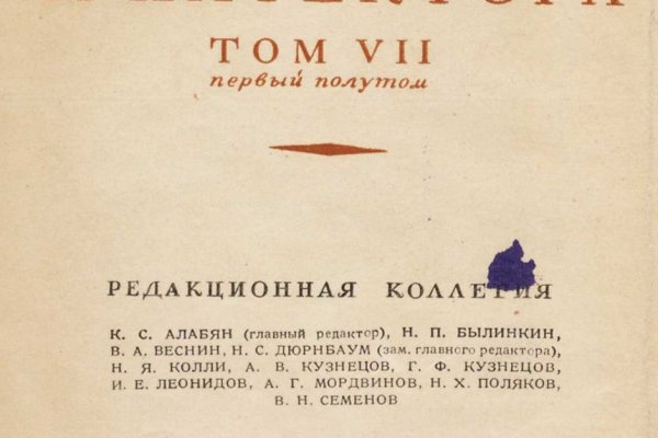Пользователь не найден кракен что делать