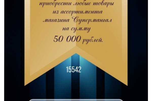 Наркосайт кракен