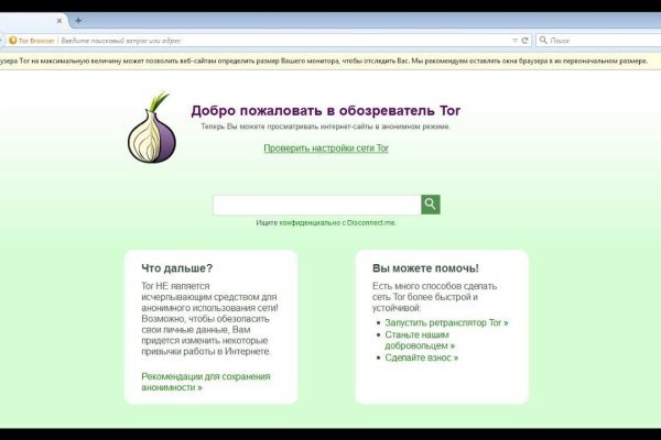 Кракен магазин наркотиков