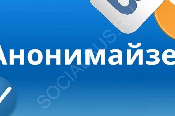 Кракен зайти
