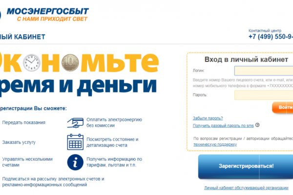 Кракен как войти