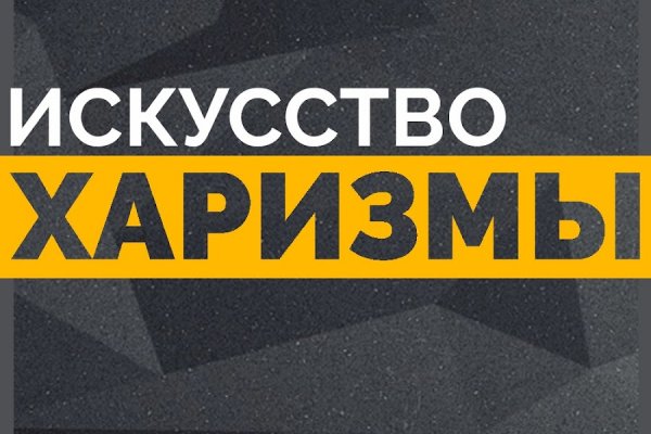 Даркнет ссылка
