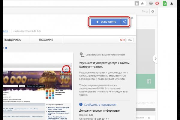 Kra50.cc Вход на сайт главная страница