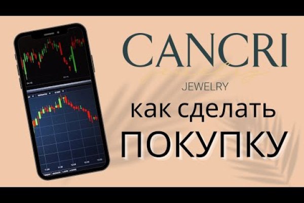 Как войти на кракен