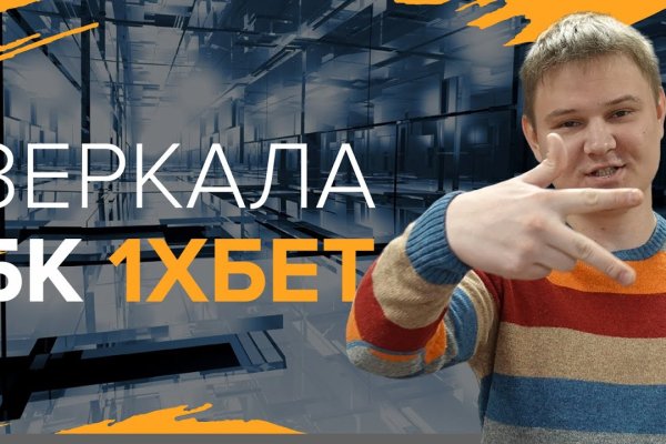 Почему не работает кракен