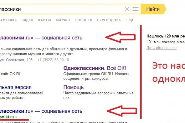 Kraken рынок