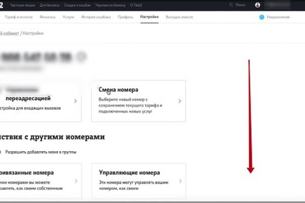 Почему в кракене пользователь не найден