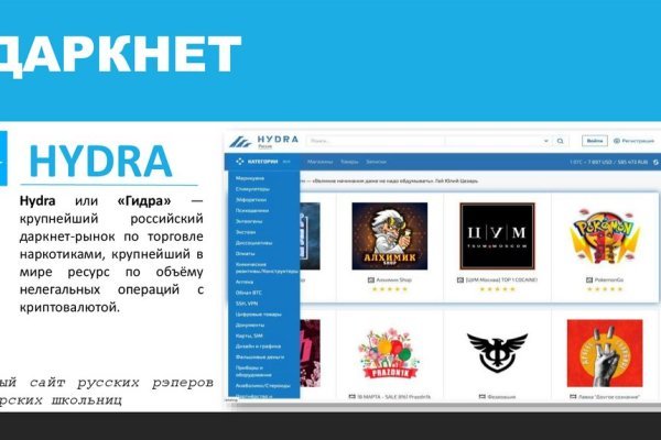 Кракен упал