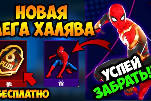 Кракен тор kr2web in
