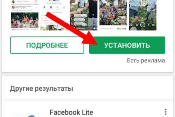 Кракен площадка ссылка