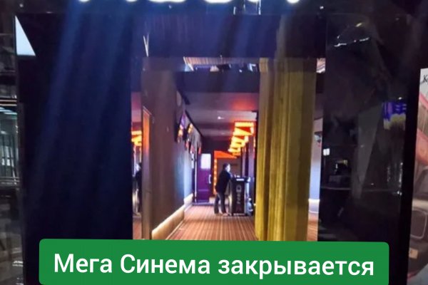 Не могу зайти на кракен