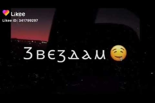 Даркнет площадки