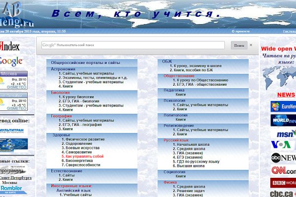 Кракен без впн