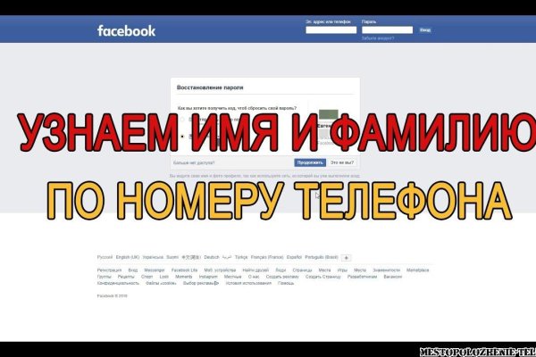 Войти на кракен