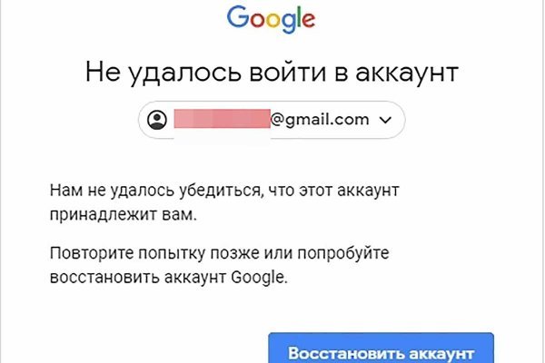 Ссылка кракен не работает