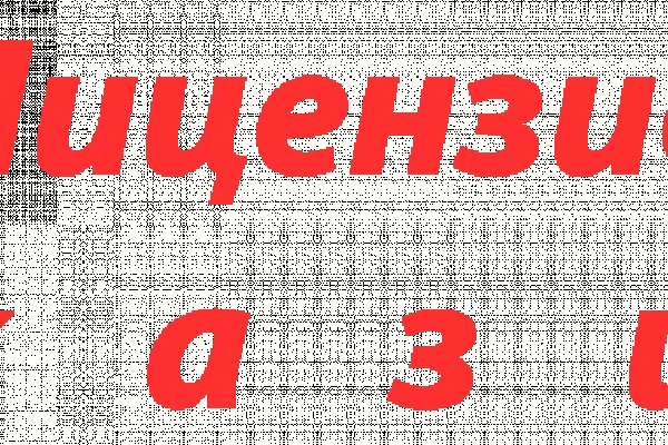 Кракен даркнет слушать