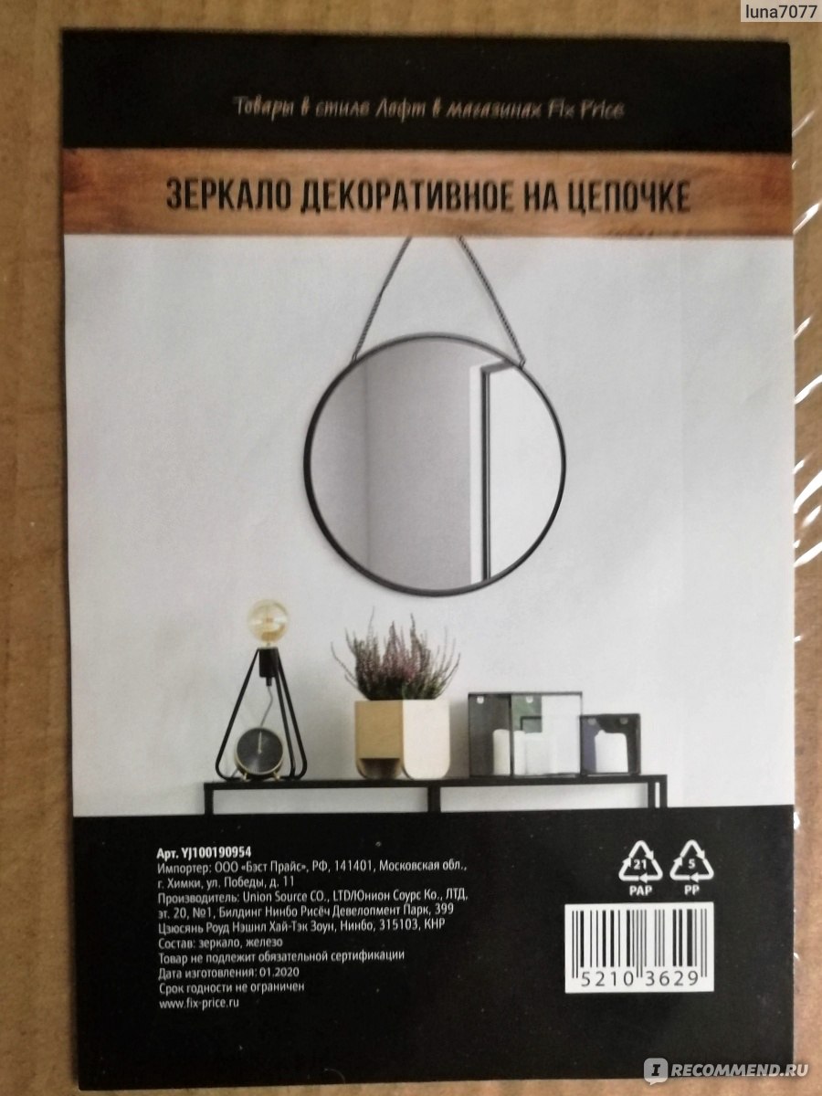 Регистрация на сайте кракен