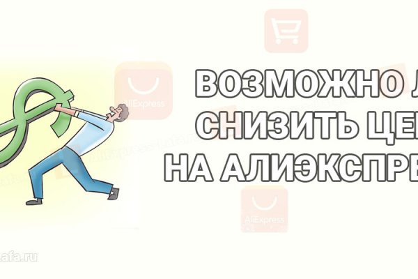 Адрес сайта кракен