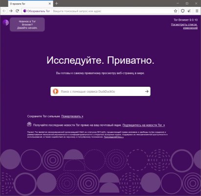 Даркнет зеркало