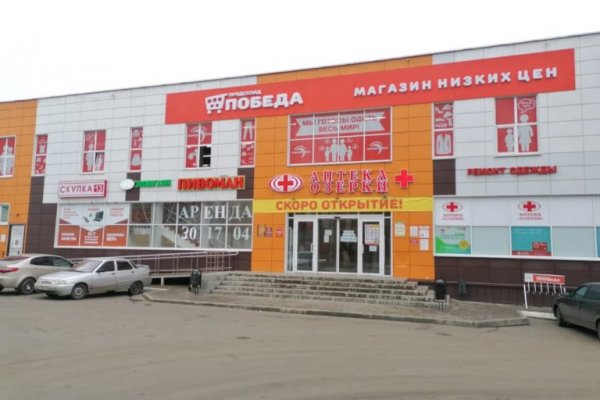 Как зайти в кракен торе