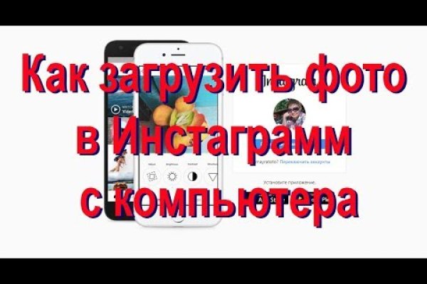 Не могу зайти на сайт кракен