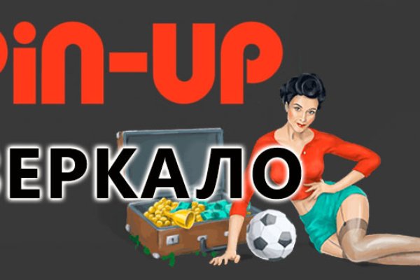 Darknet магазин