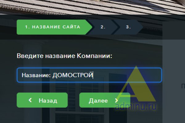 Даркнет сайт скачать