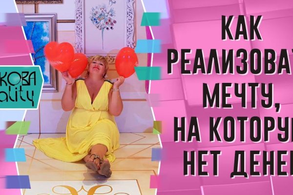 Как зайти на кракен тор