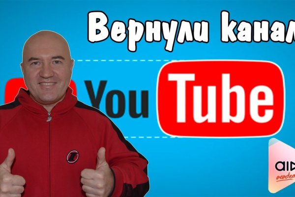 Кракен маркет что это
