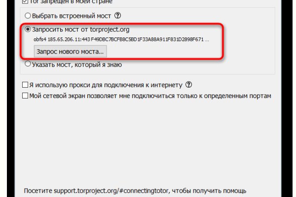 Как зайти на кракен с компа