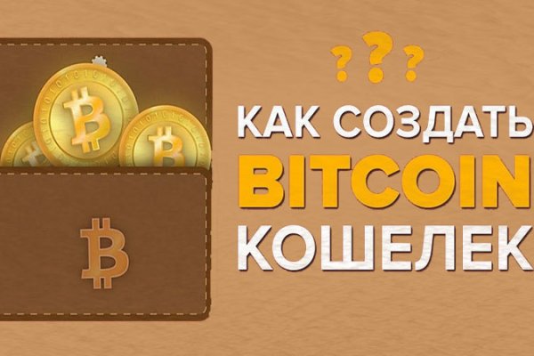 Kraken пользователь не найден при входе
