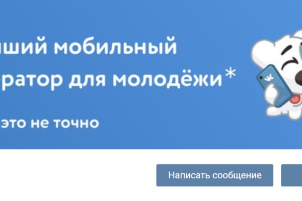 Кракен гидра