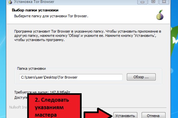 Что продают на кракене