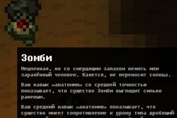 Кракен что можно купить