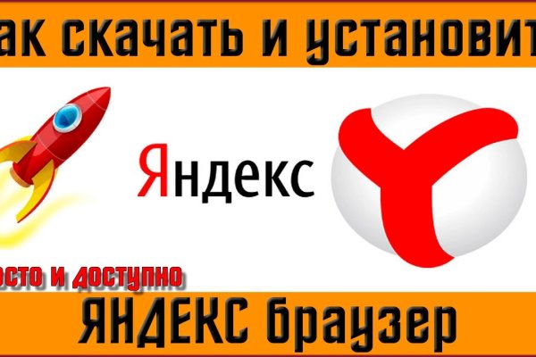 Как восстановить аккаунт в кракен