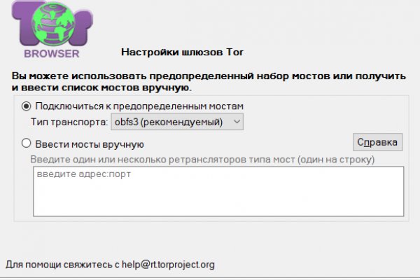 Kraken ссылка krakentor site