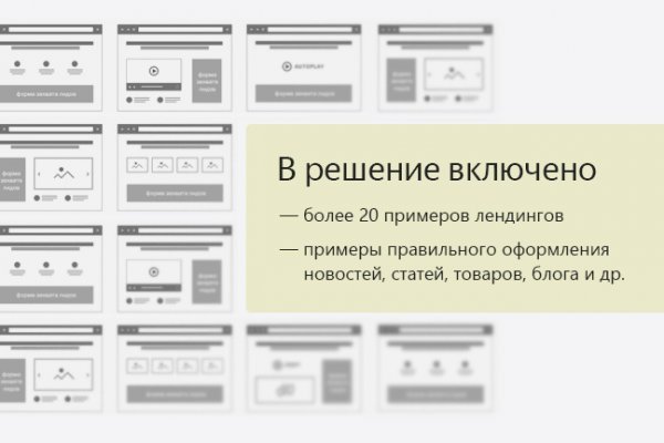 Kraken официальная ссылка