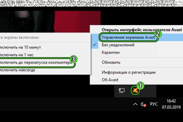 Рабочая ссылка кракен маркетплейс