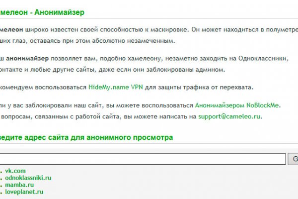 Кракен магазин kraken4am com