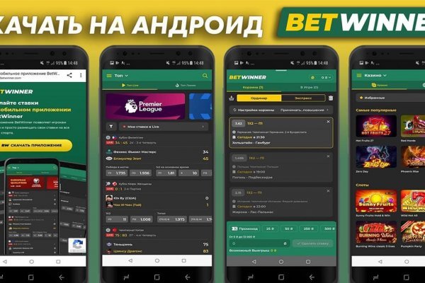 Что за приложение кракен