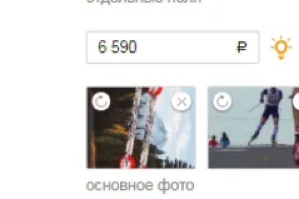 Как выйти на кракен