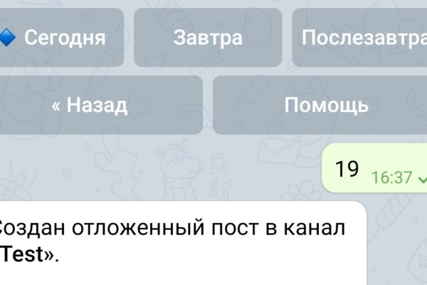 Кракен актуальная ссылка на сегодня