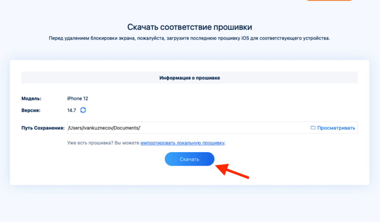 Кракен онион