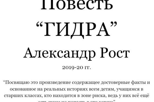 Кракен зеркало рабочее onion