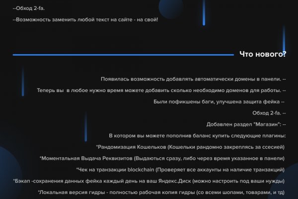 Почему не получается зайти на кракен