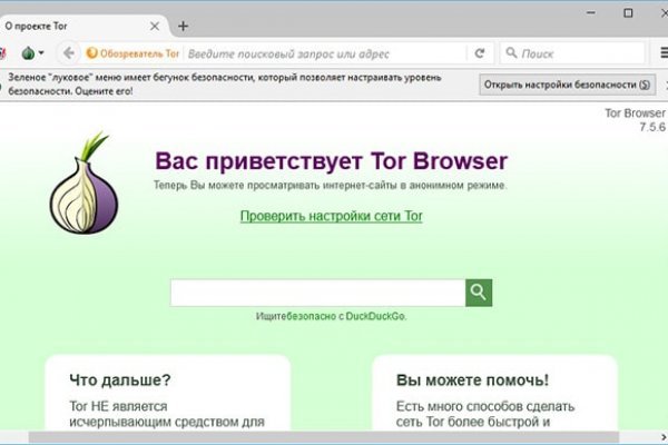 Кракен актуальная ссылка тор