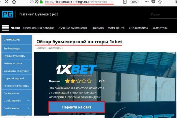 Кракен тор ссылка онлайн