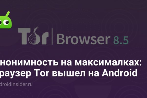 Kra43.cc Вход на сайт главная страница