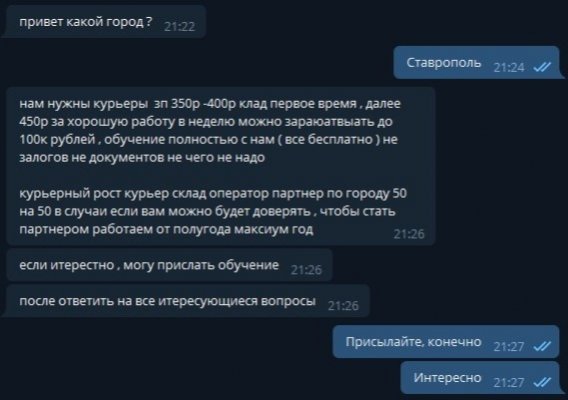 Кракен маркет что